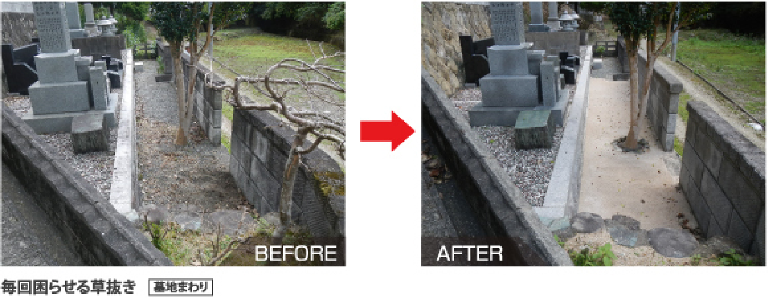 土舗装施工見本2